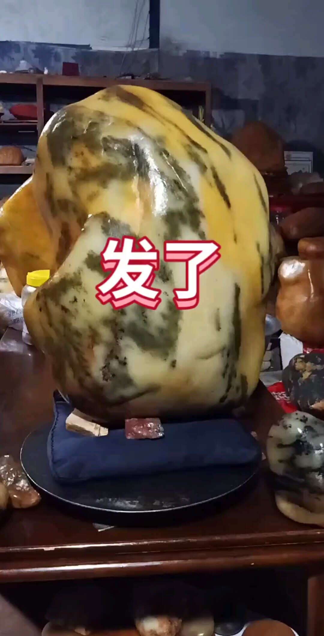 云南黄蜡石带水草