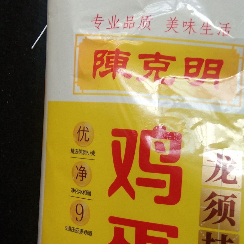 喇叭秀海报