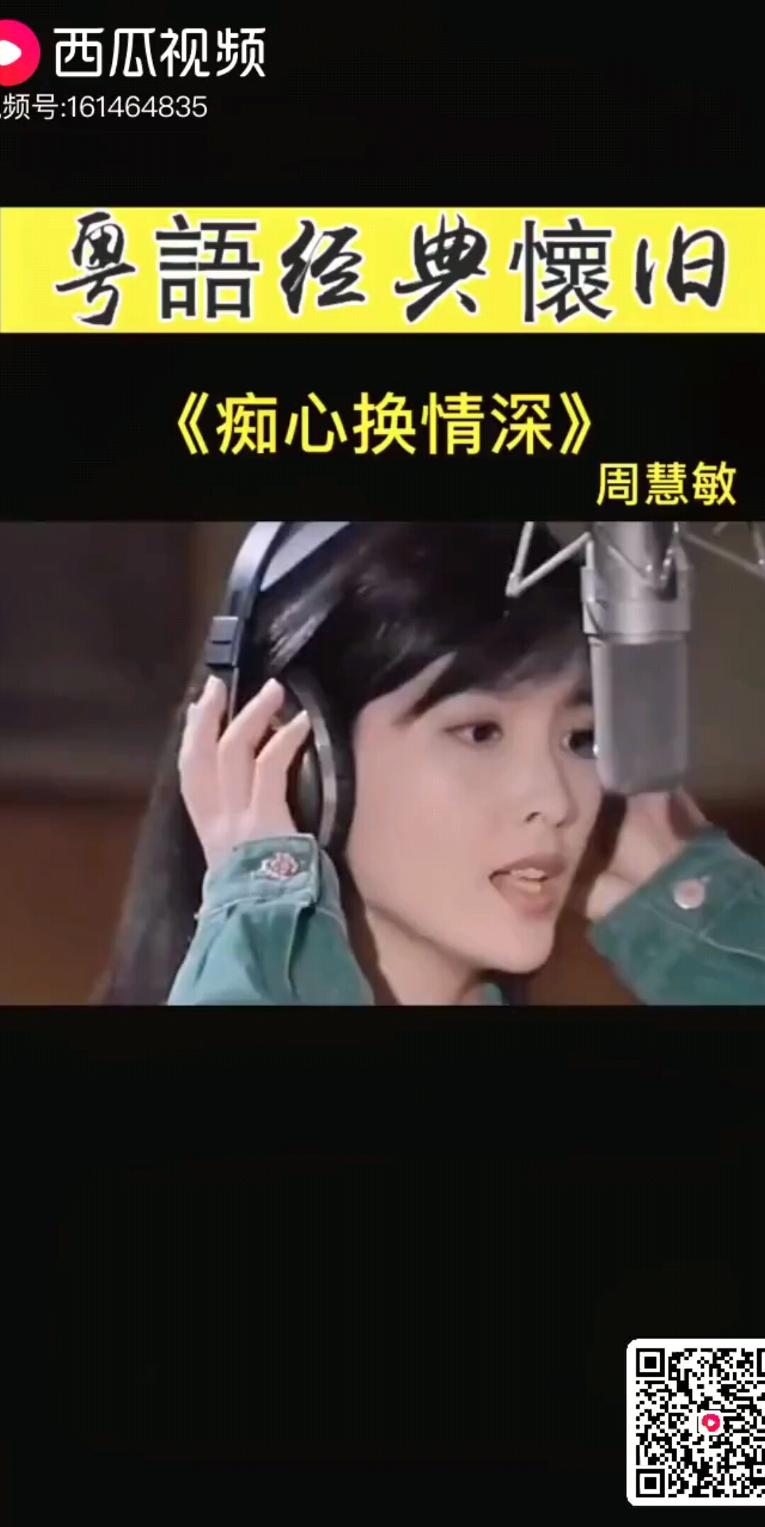 一首老歌😊😊😊😊😊