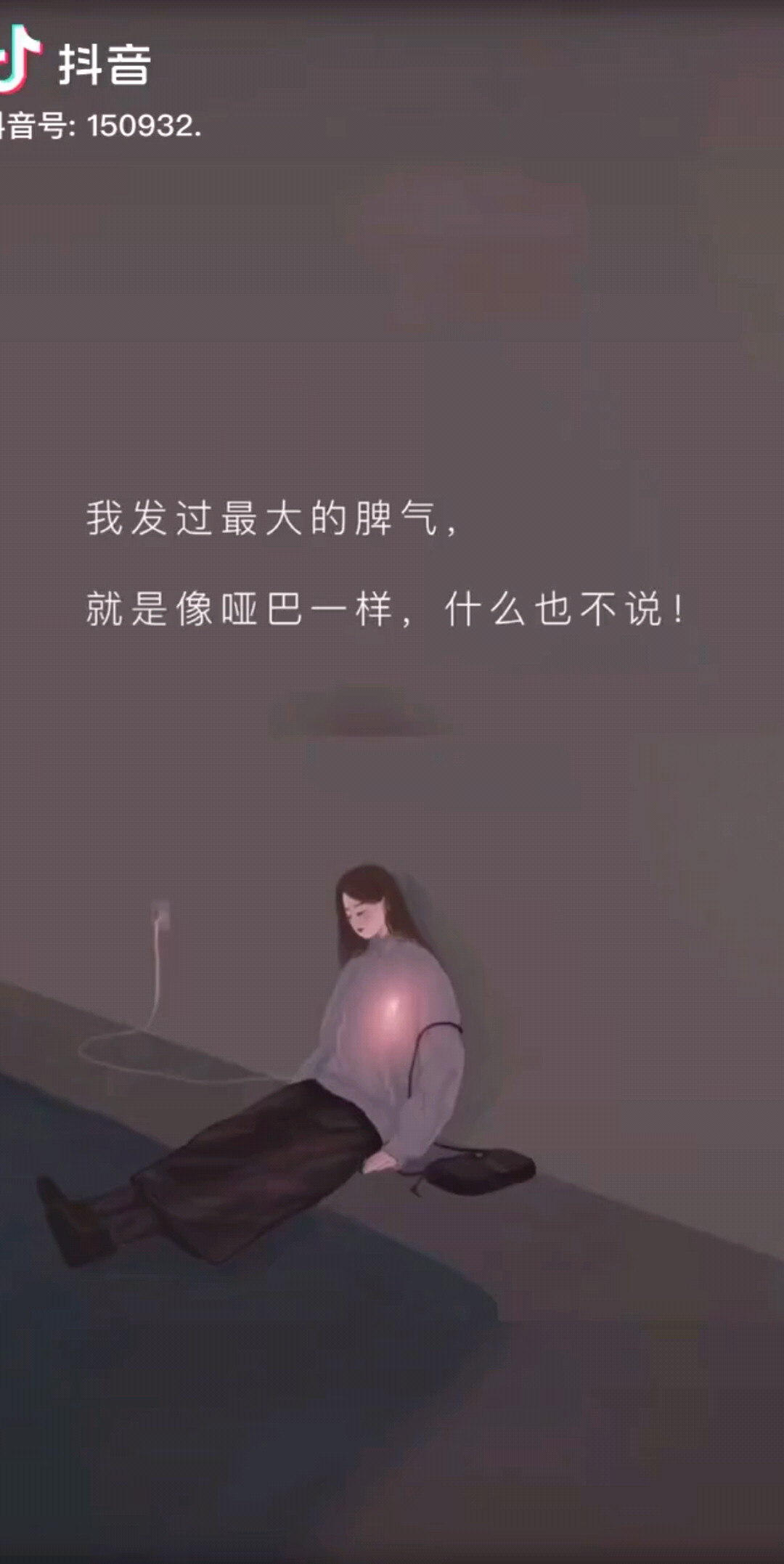 我承认我脾气大，脾气也不好。。