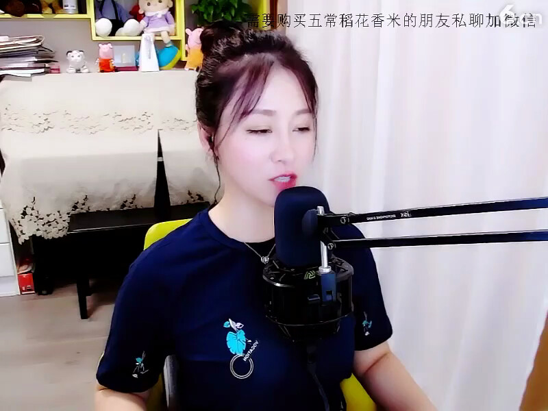 清秀美女