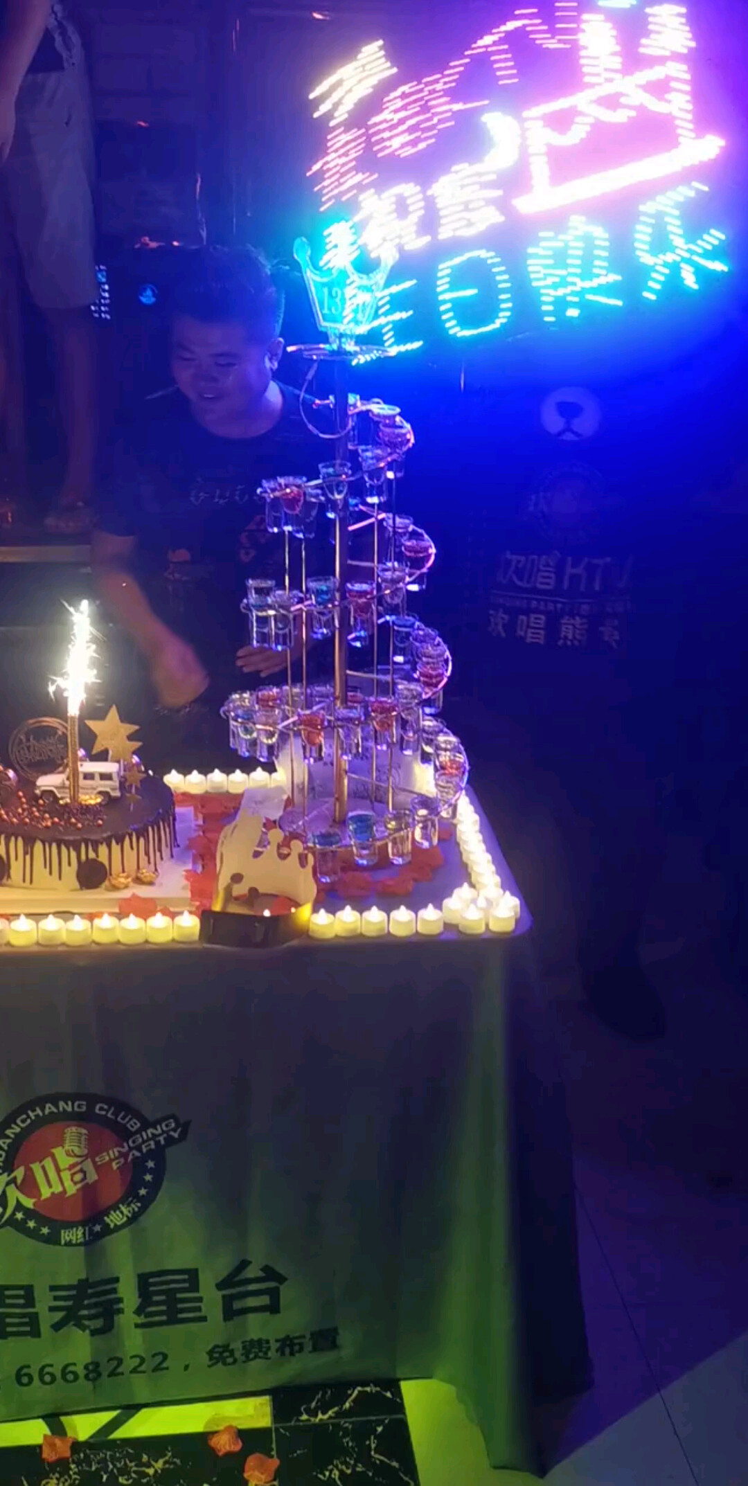 嗨起来！兄弟生日快乐