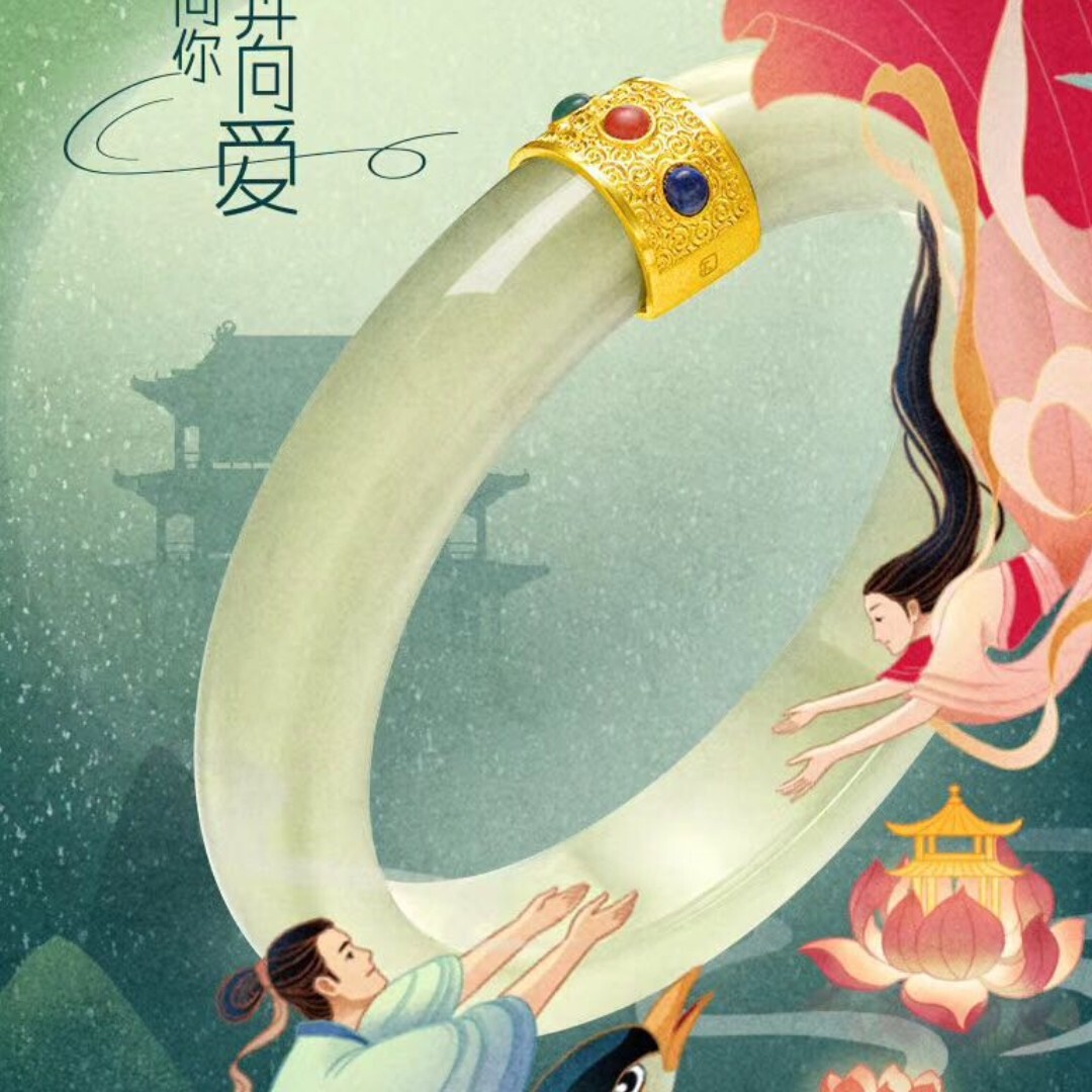 小池清海报