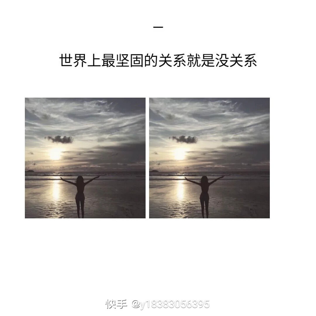 秋子🌸海报