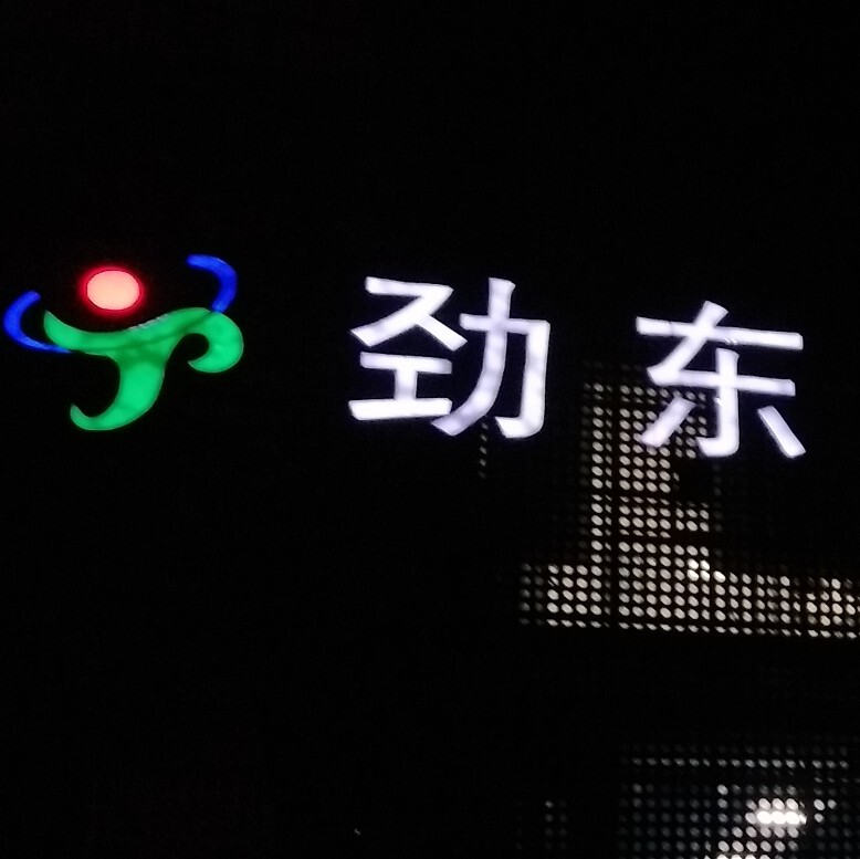 淡然妨海报