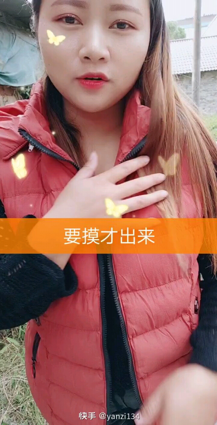 甜蜜蜜