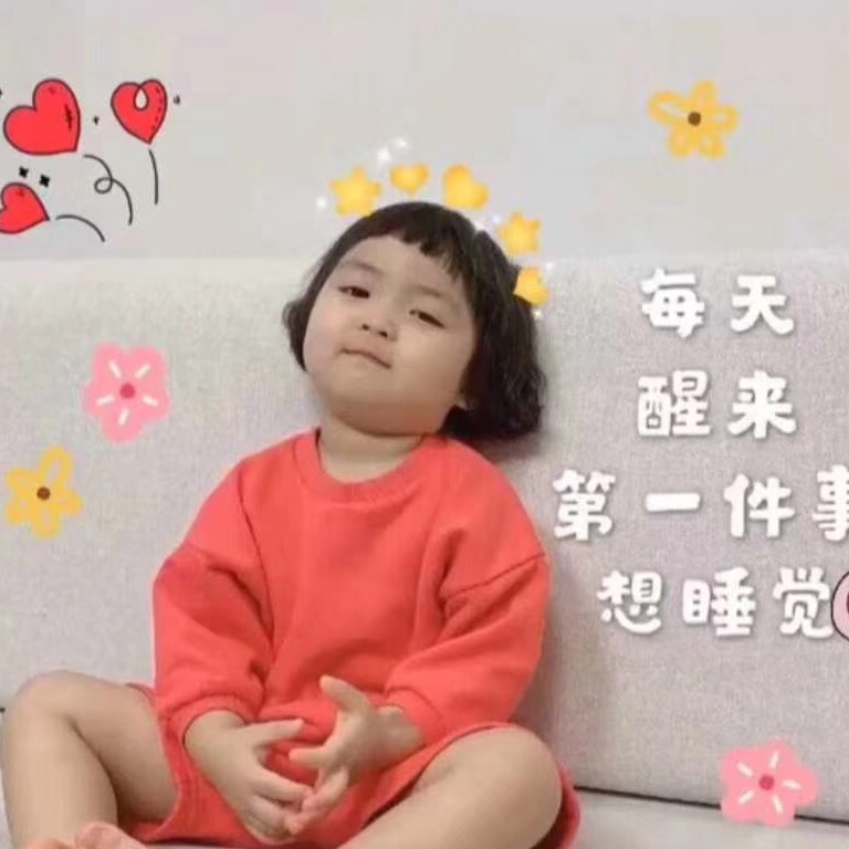 我是💋大宝贝💋海报