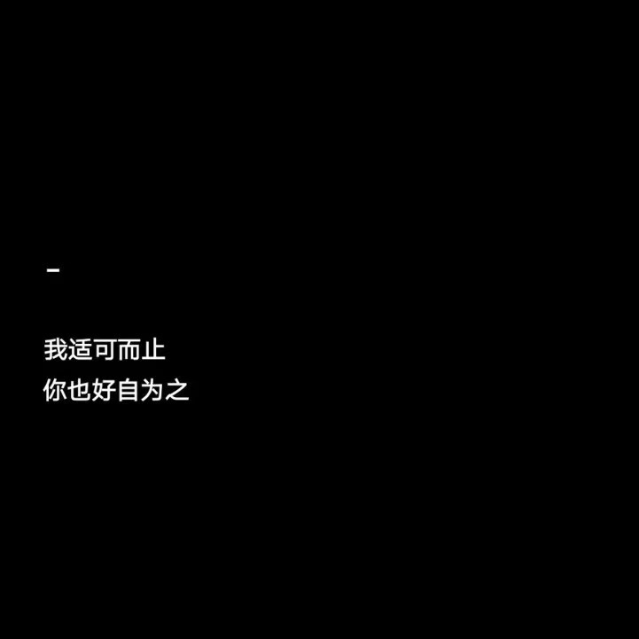 良人……海报