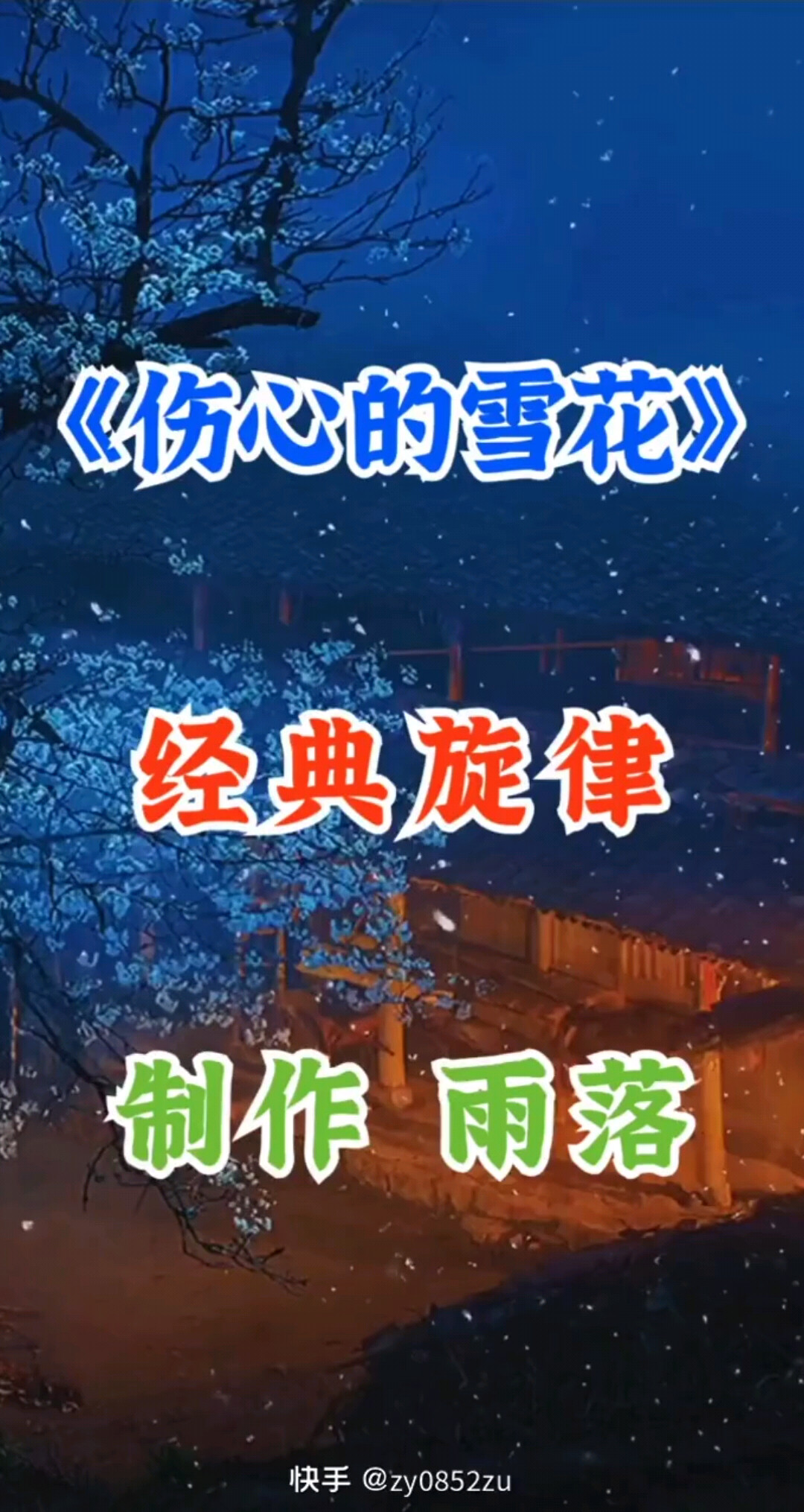心声