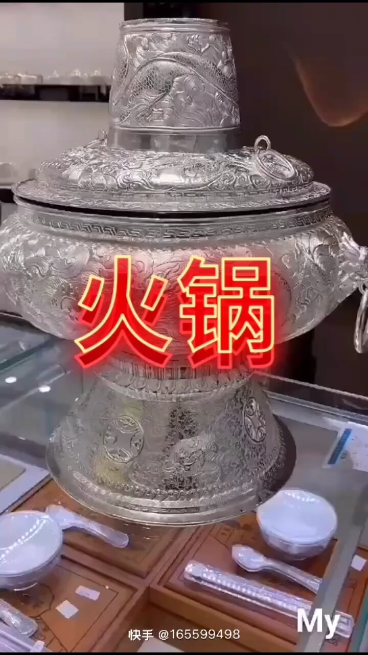 纯银火锅