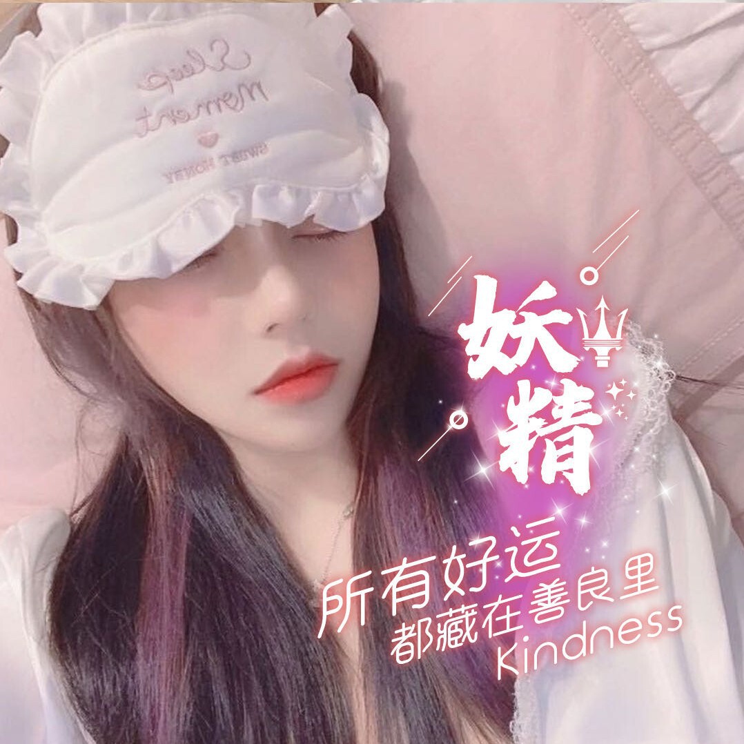 妖精🐬女王海报