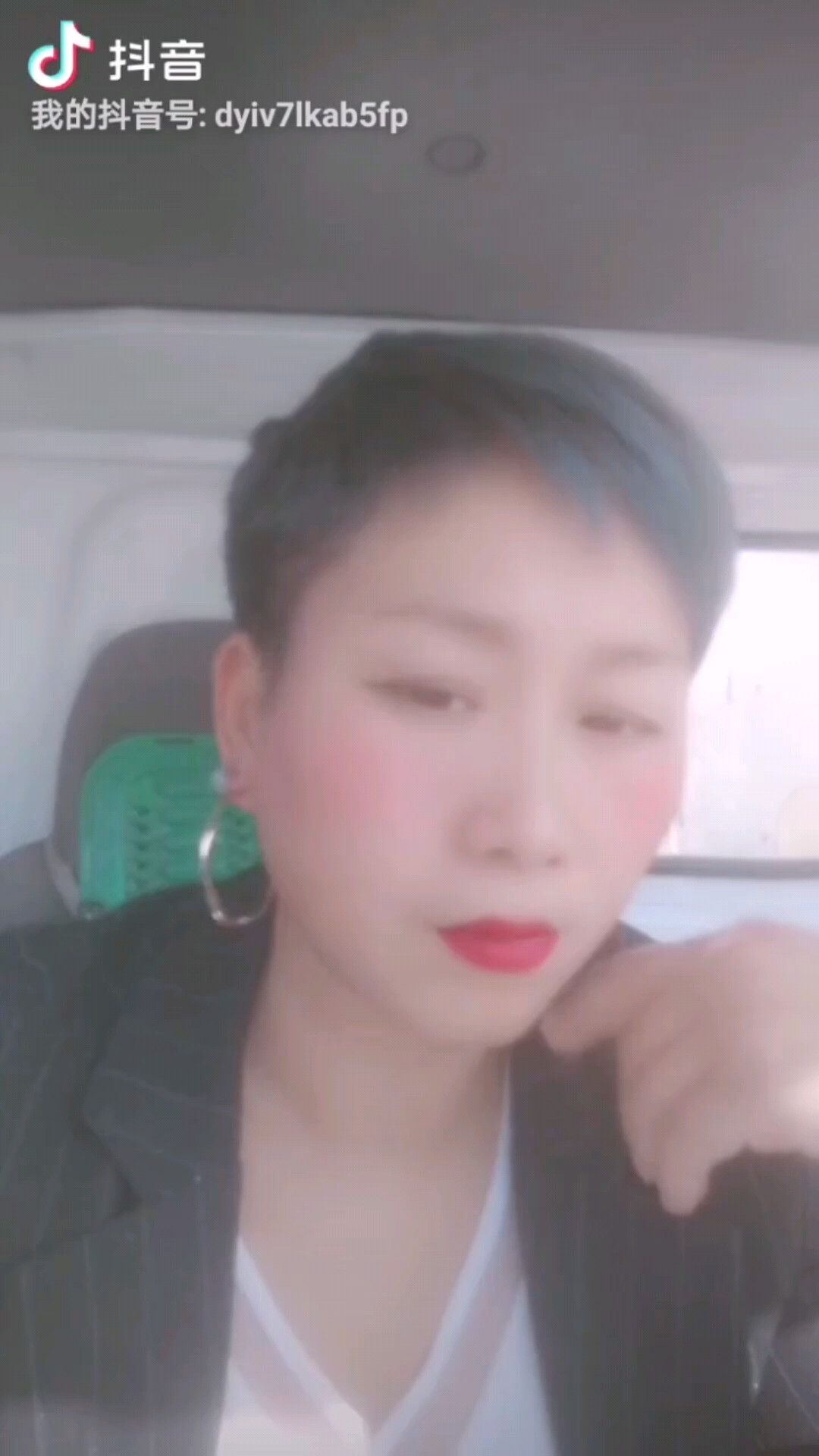 早上好