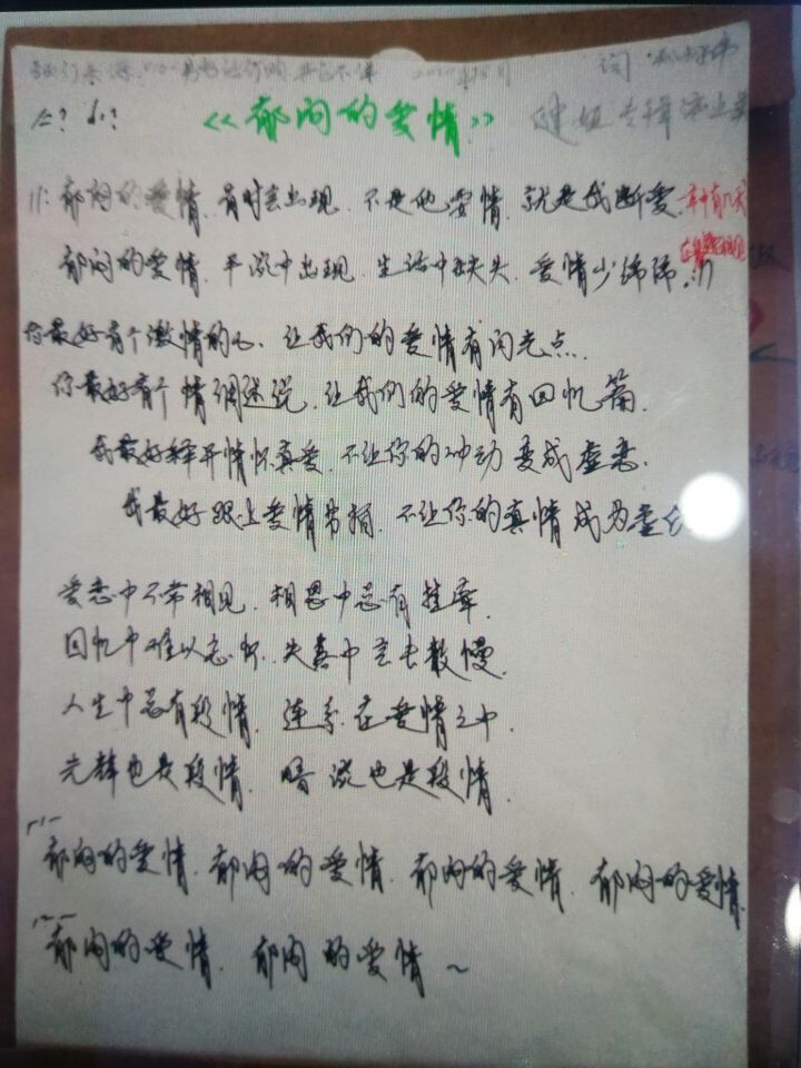 歌曲订做礼包唯德馨海报