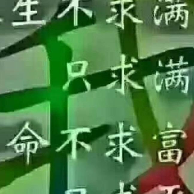 我是一肖哥海报