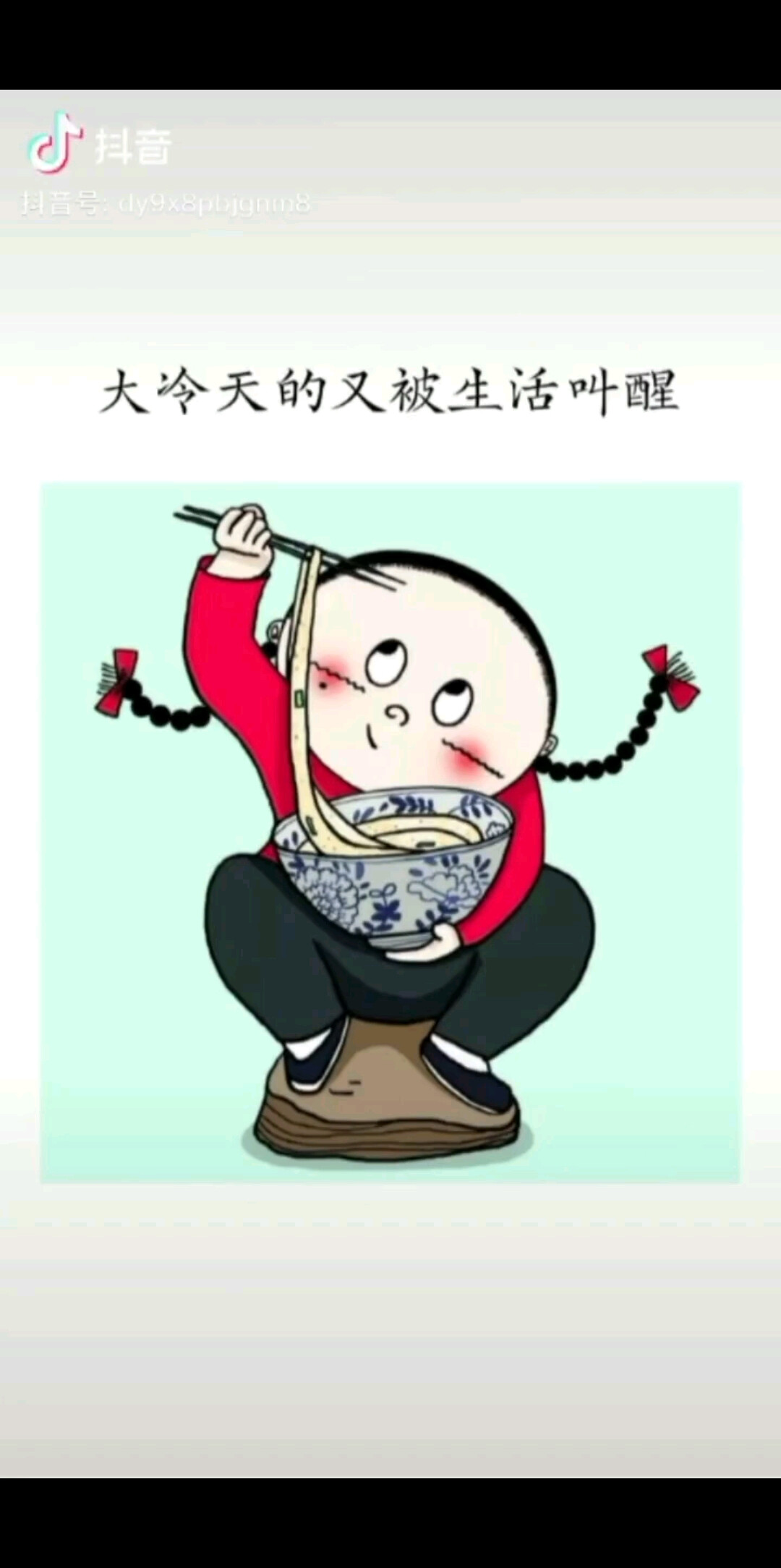 我是美女我先起/窃笑