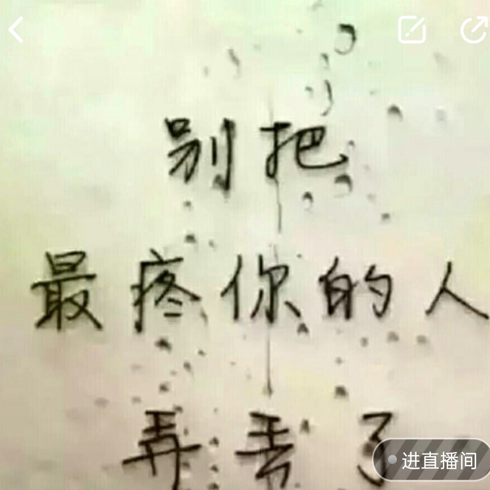 颜☞唯一海报