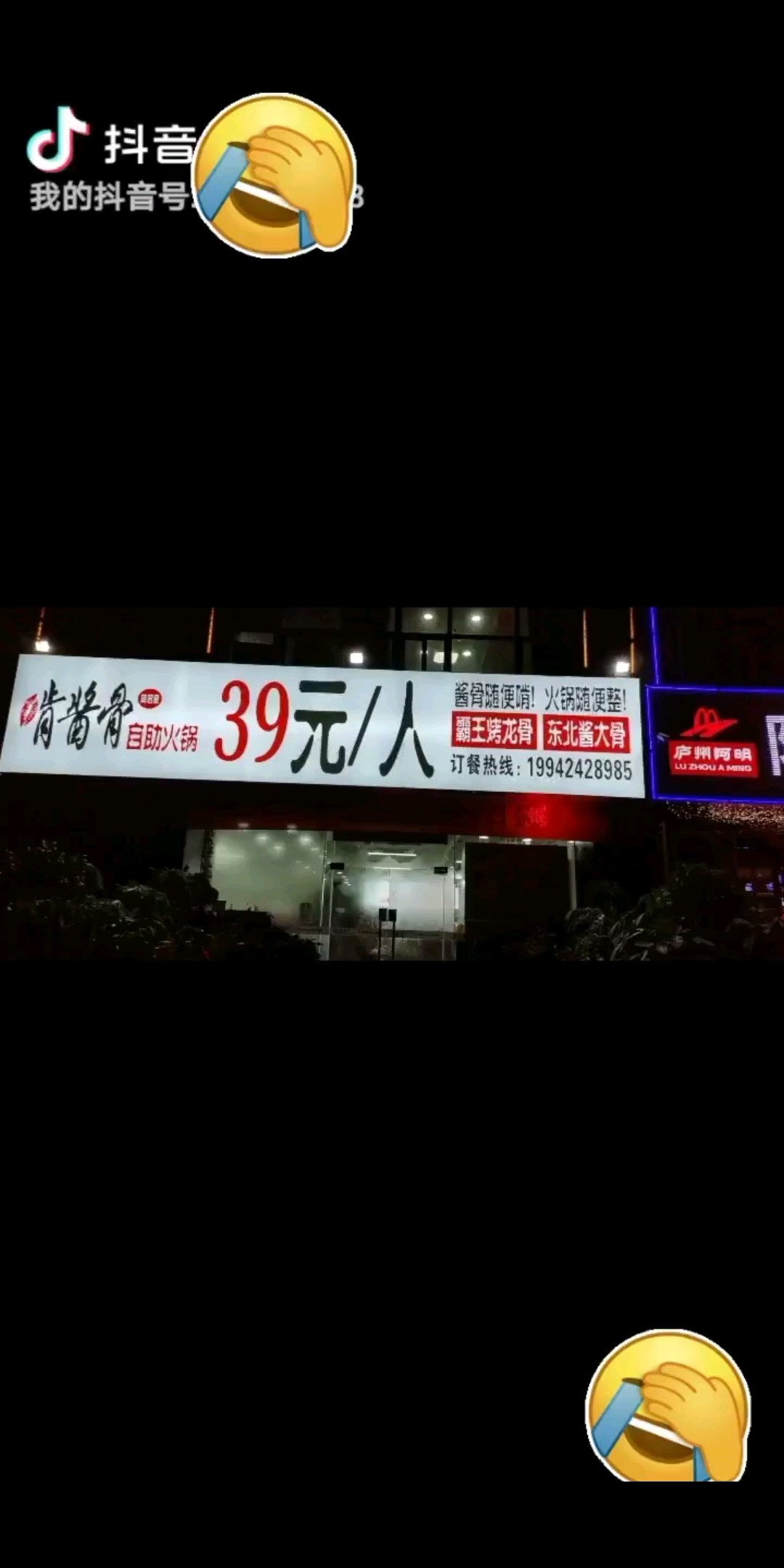 给年轻老板上一课/狂