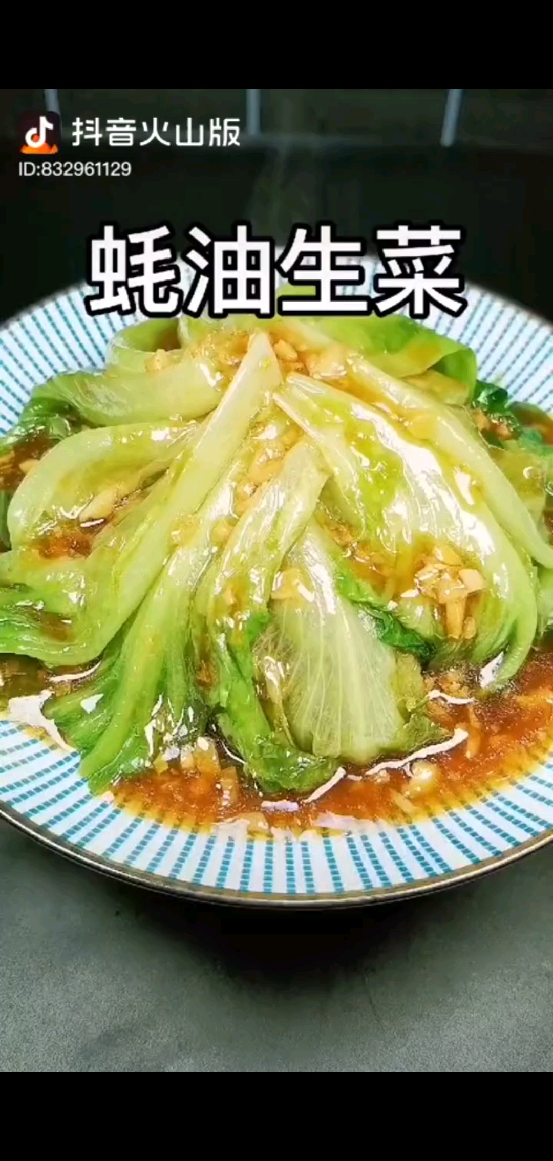 这菜简单，喜欢美食的
