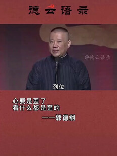 很多小哥哥刷完礼物都