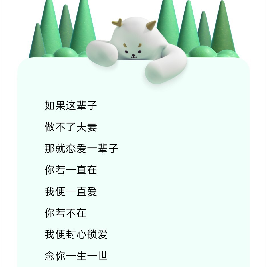 雲熙哥哥✨海报