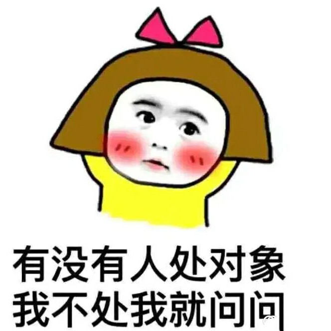 爱笑的女人👩海报