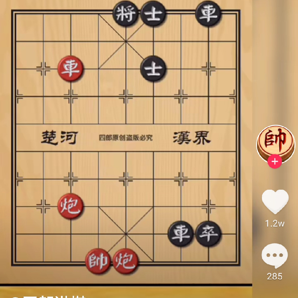 @瞅一眼就溜@海报