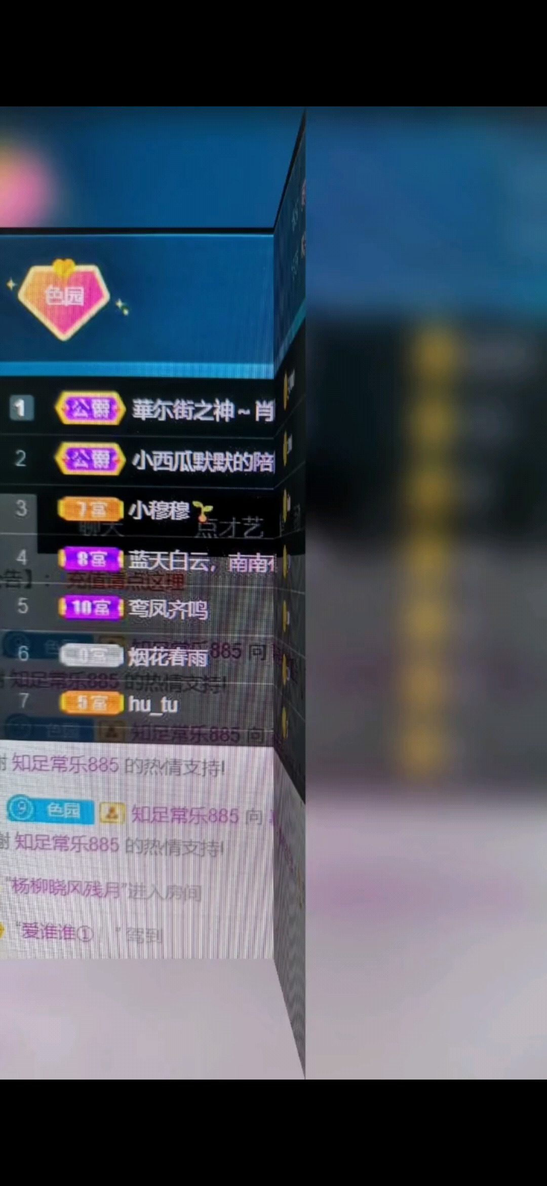 /狂笑这个背景音乐怎