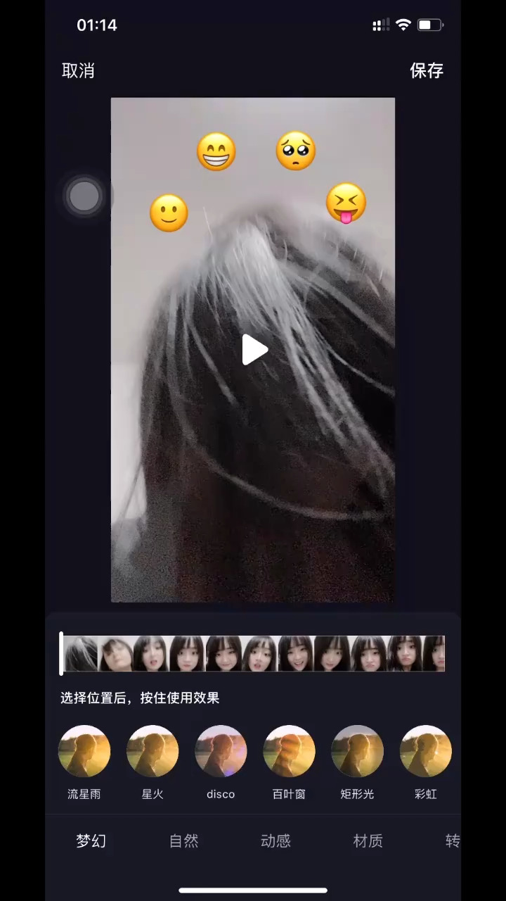 下播睡觉晚安明早起来