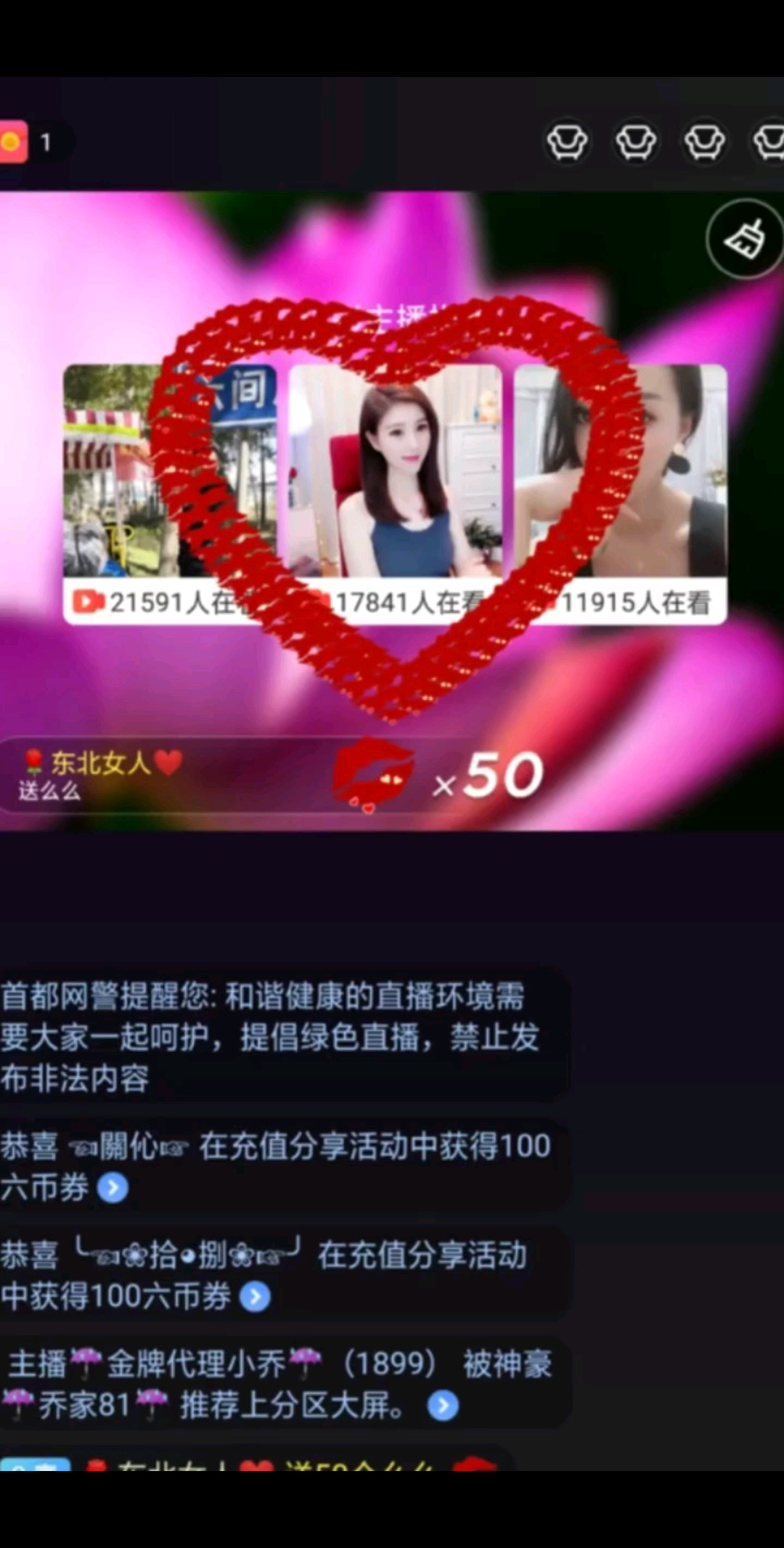 💟💟💟🌹🌹🌹🌹