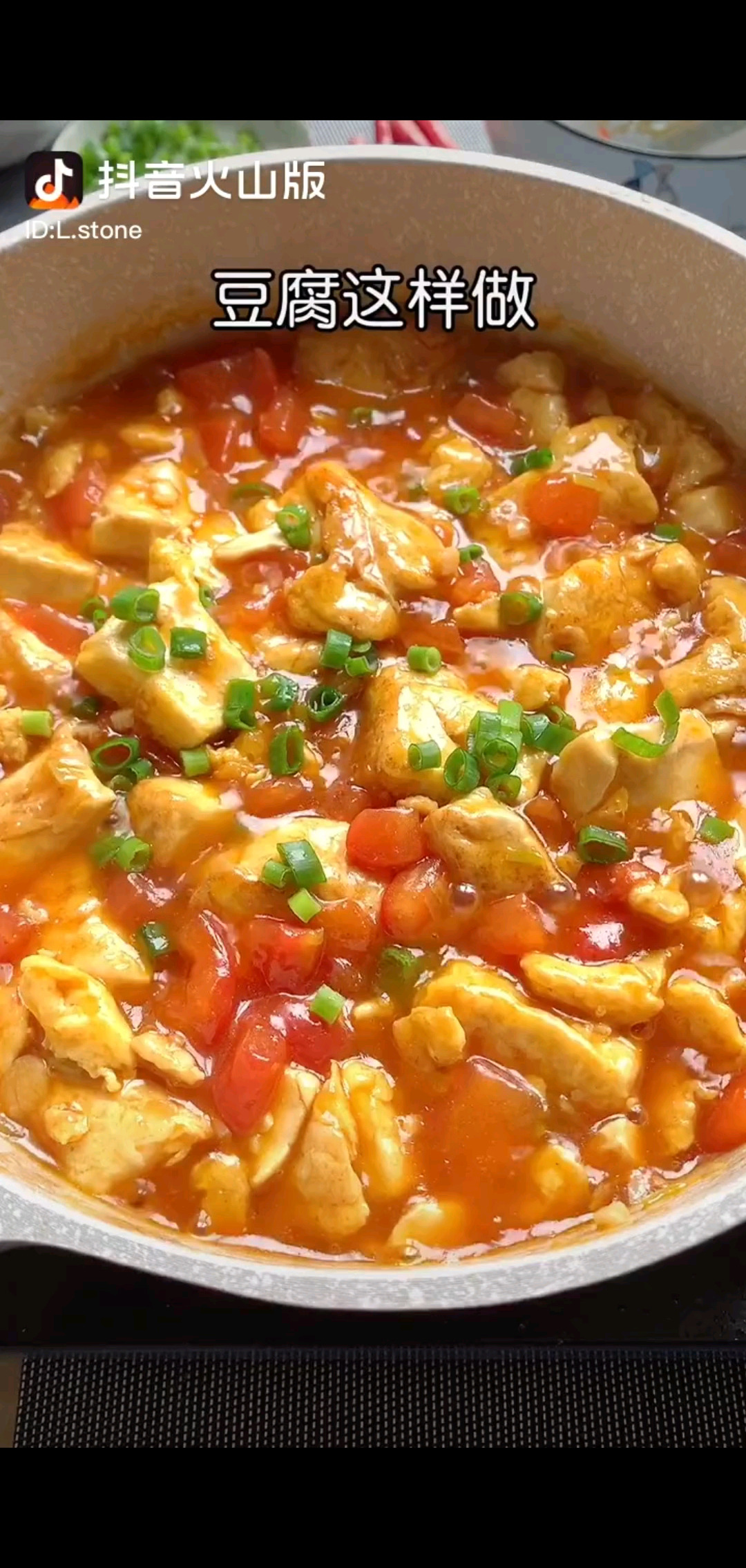 爱吃豆腐的有福咯/狂