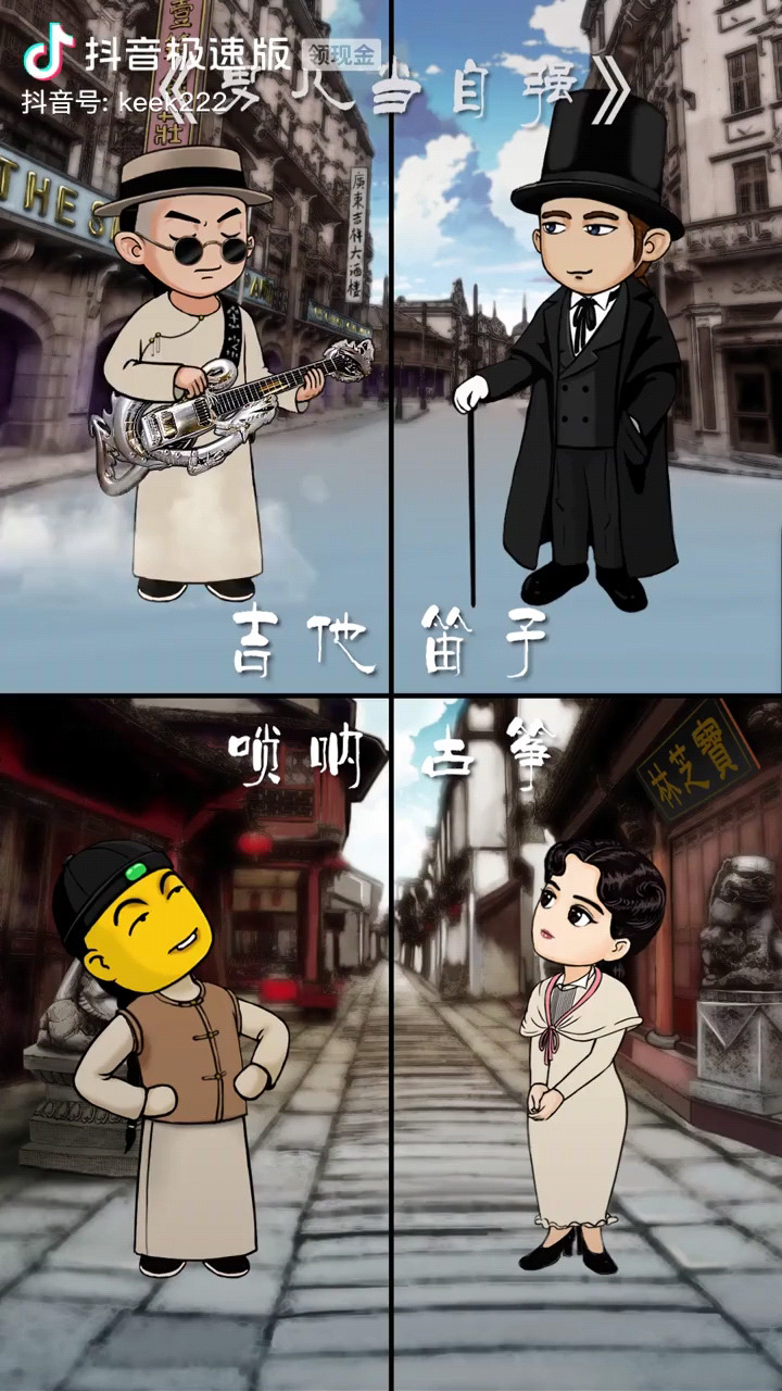 九宫点赞龙的传人
