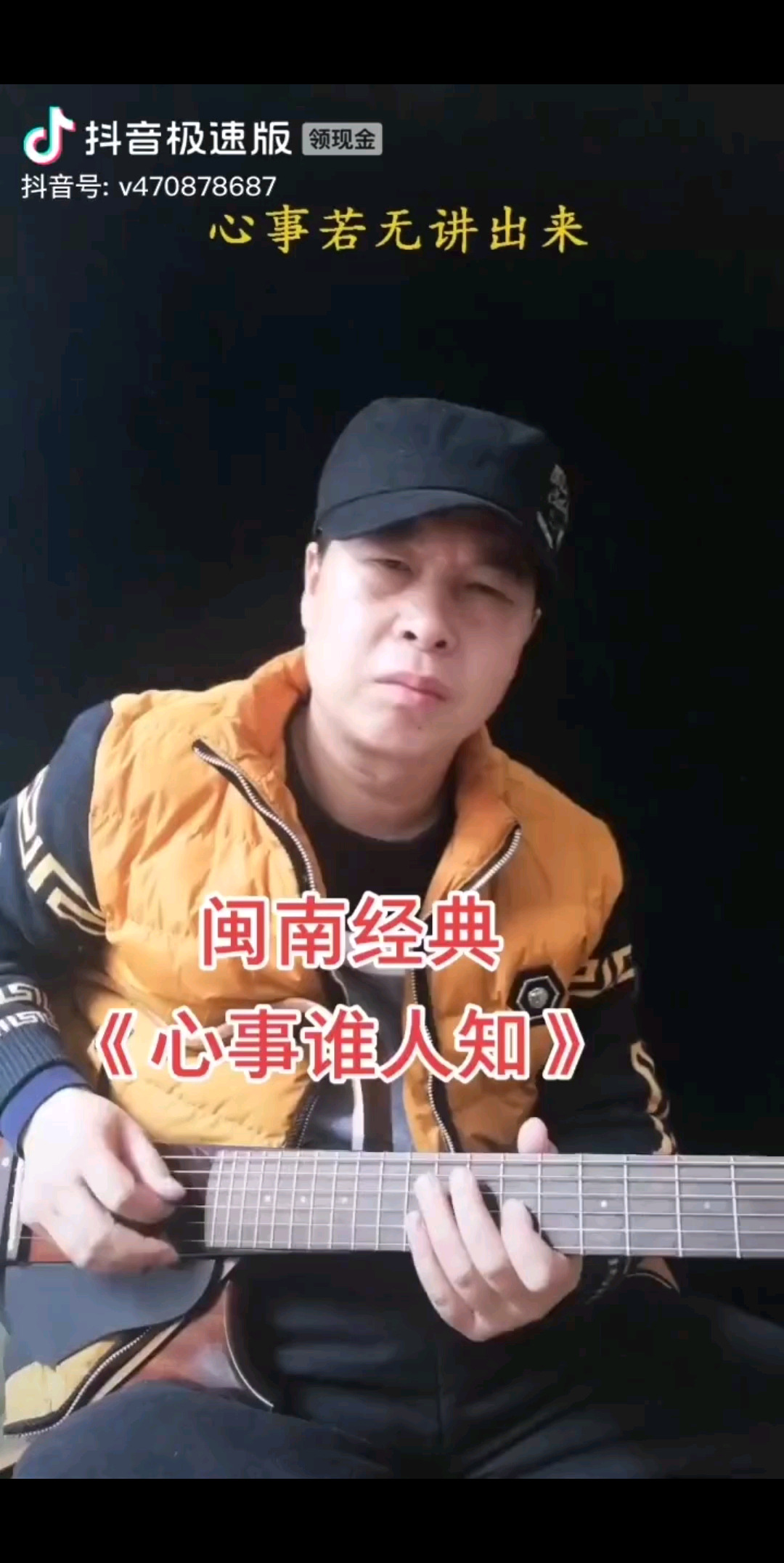 闭上眼睛，用心感受音