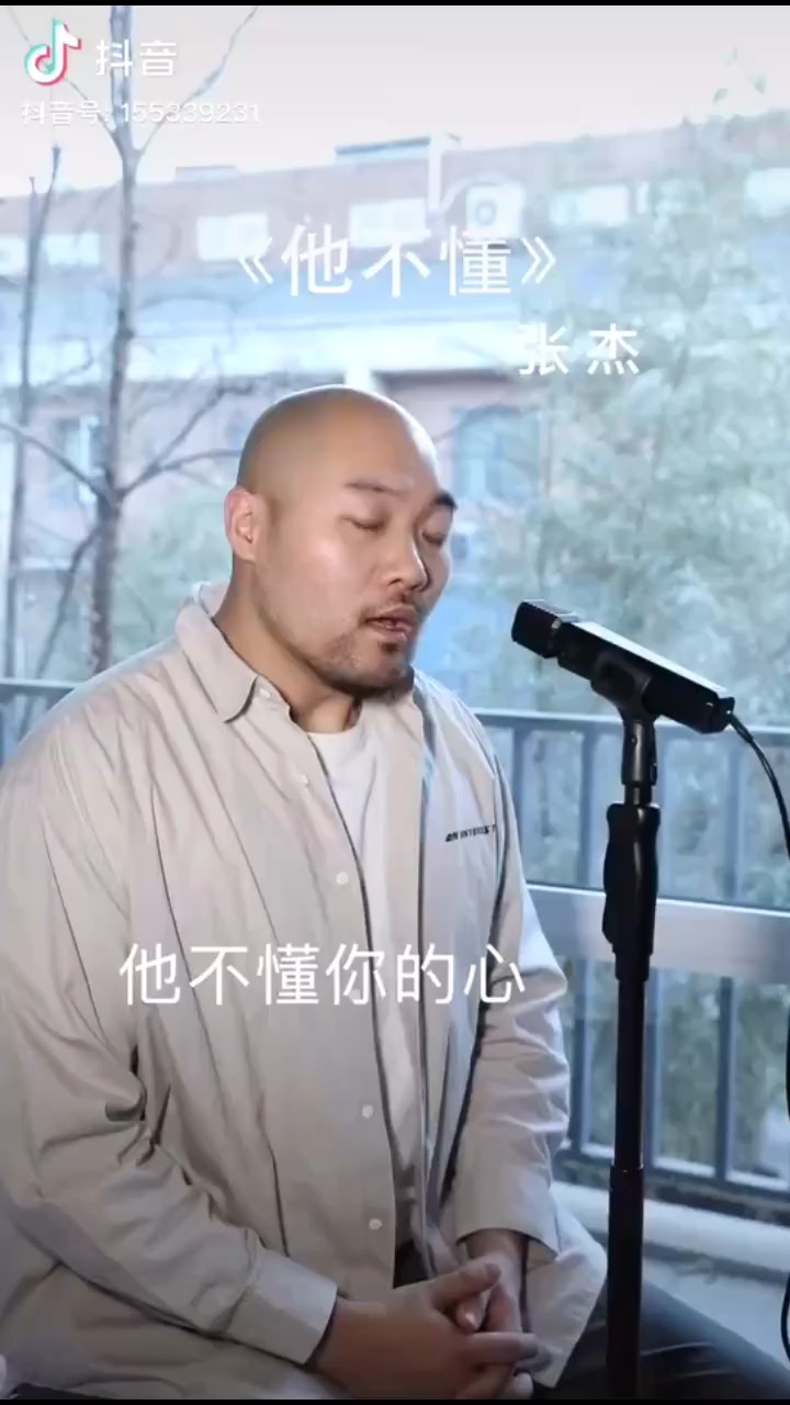 2021我只珍惜真心
