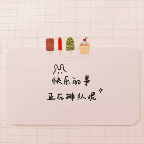 岁月与静好、予君予我海报