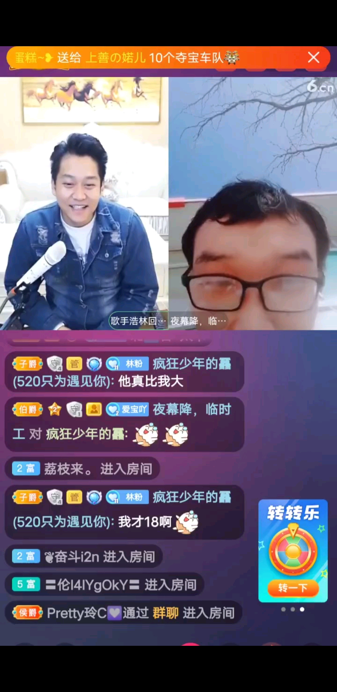 这兄弟欠我一个园子