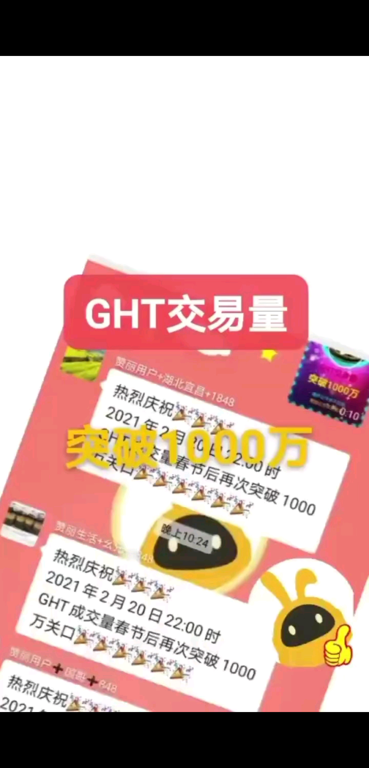 💯[玫瑰]热烈庆祝🎉