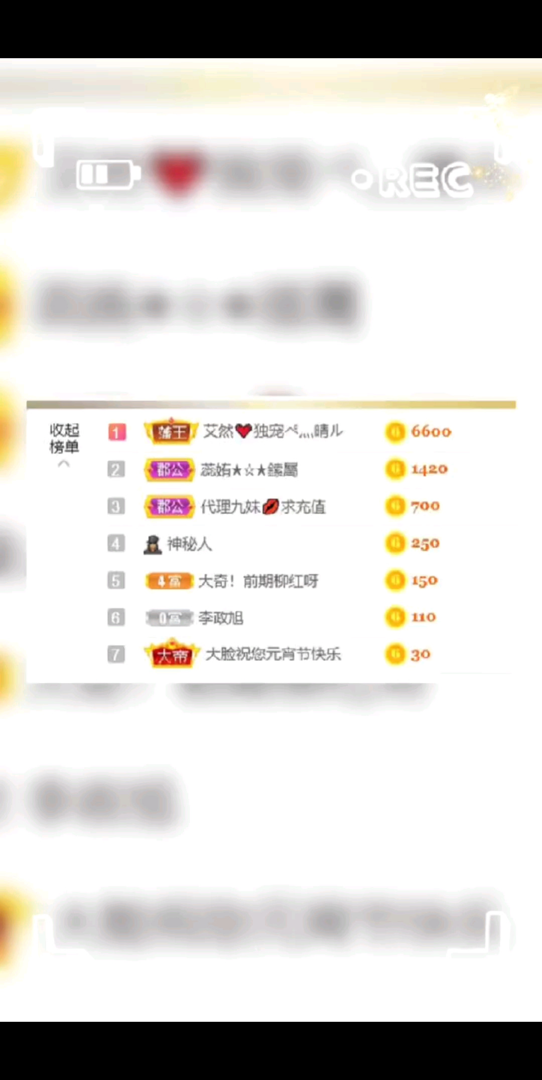 感谢哥哥们/V5/V