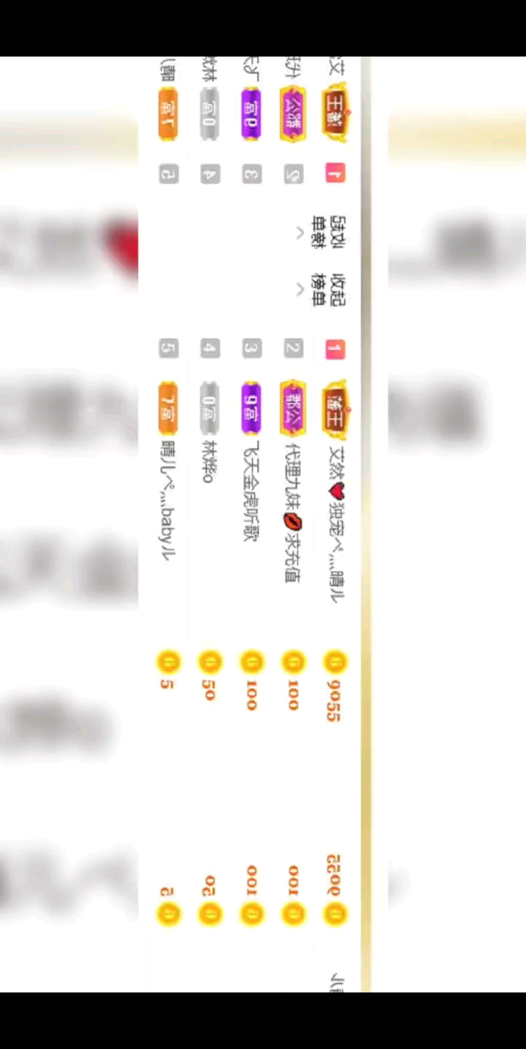 感谢哥哥们/飞吻/飞