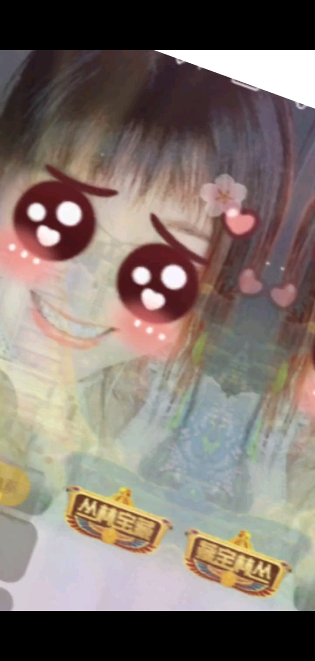 早安/飞吻