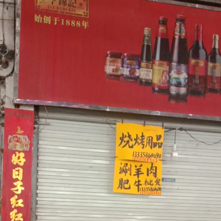 此账号已注销海报