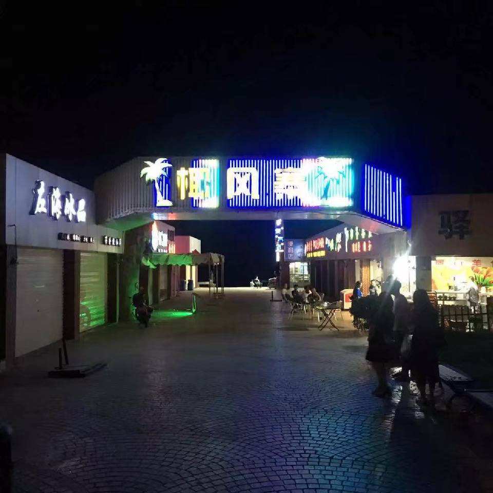 卧槽带劲带劲海报