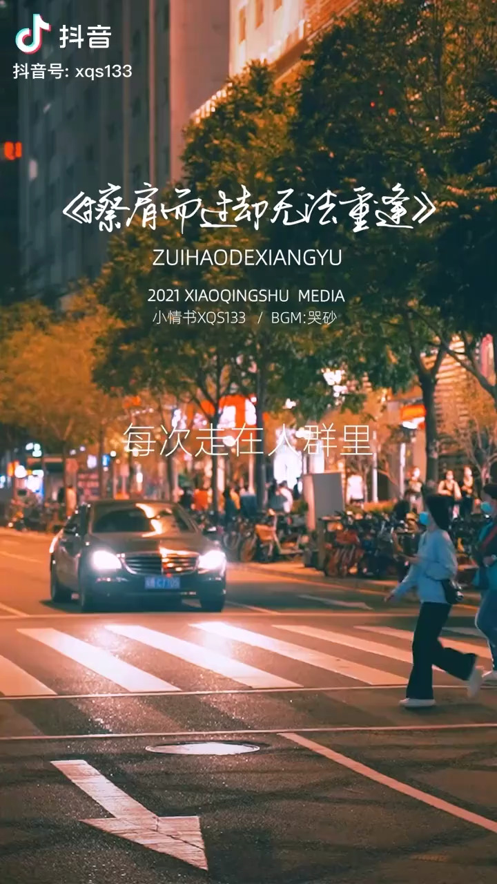 听闻誓言十诺九谎