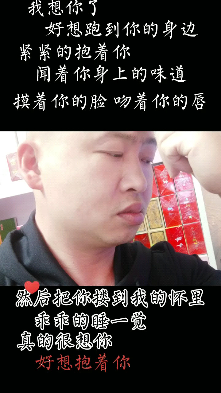 我想你啦