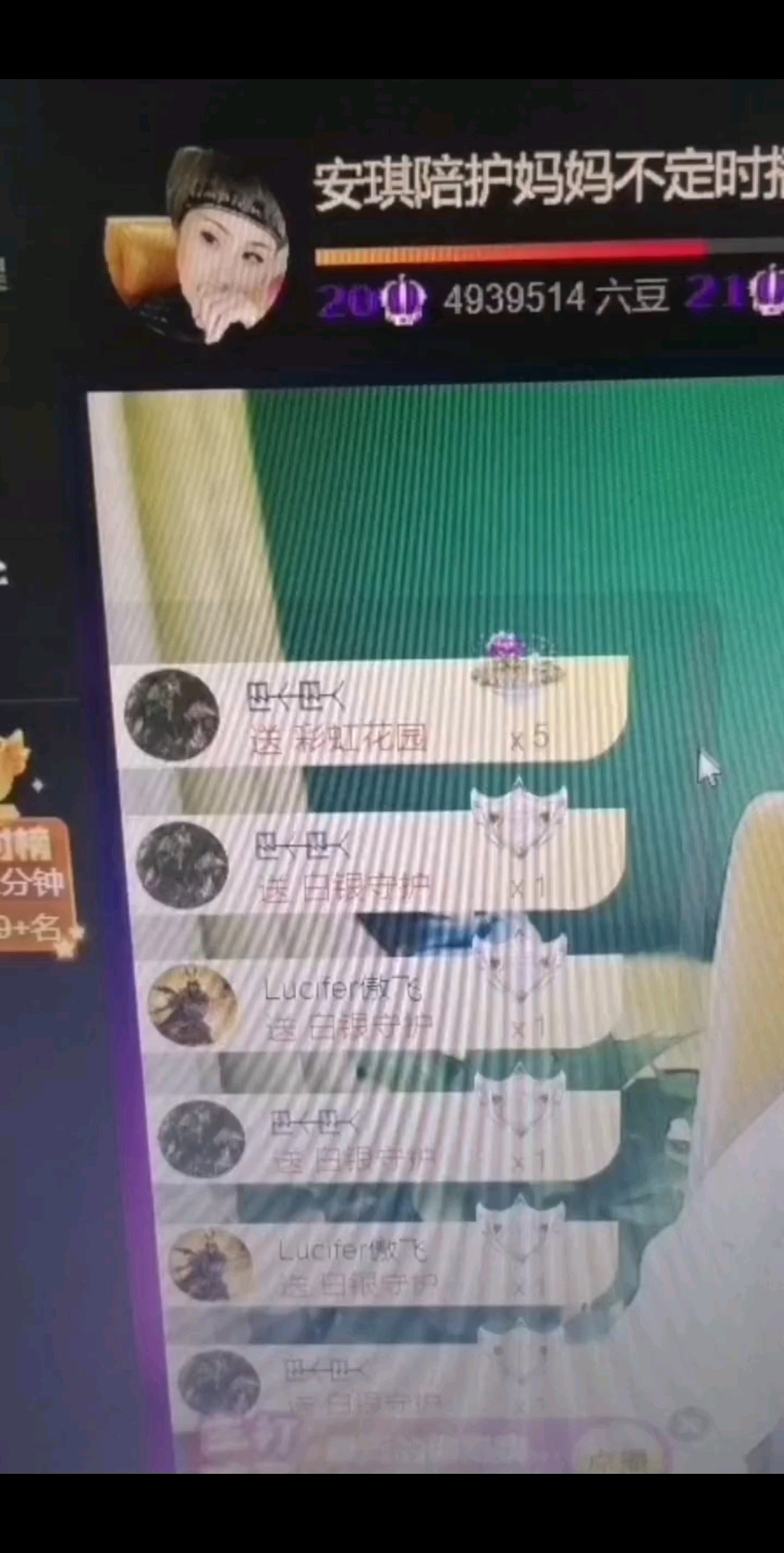 感谢二叔，飞哥，醉梦