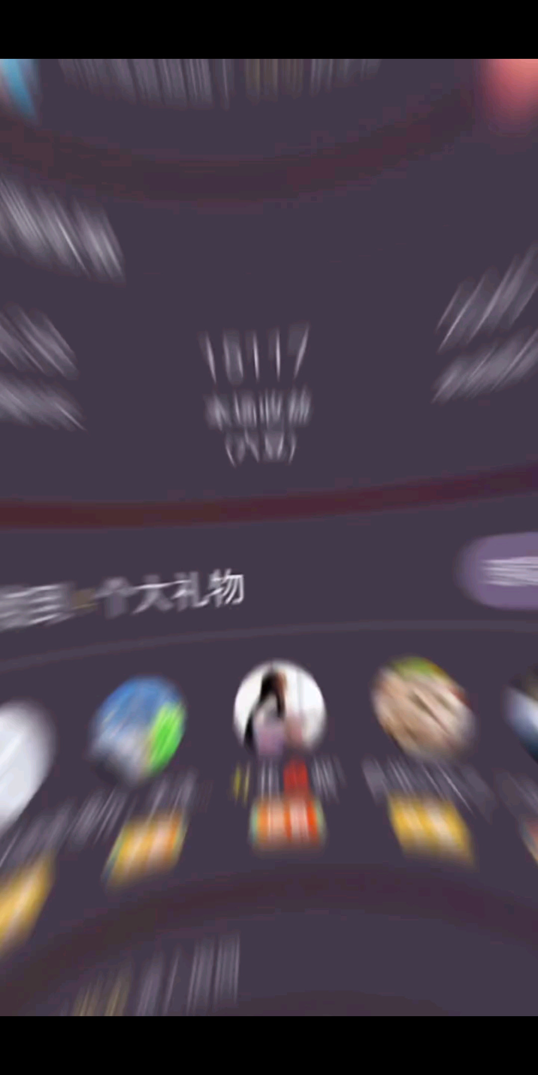 谢谢有你们，不然我寸