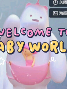 感谢我四哥出了新礼物