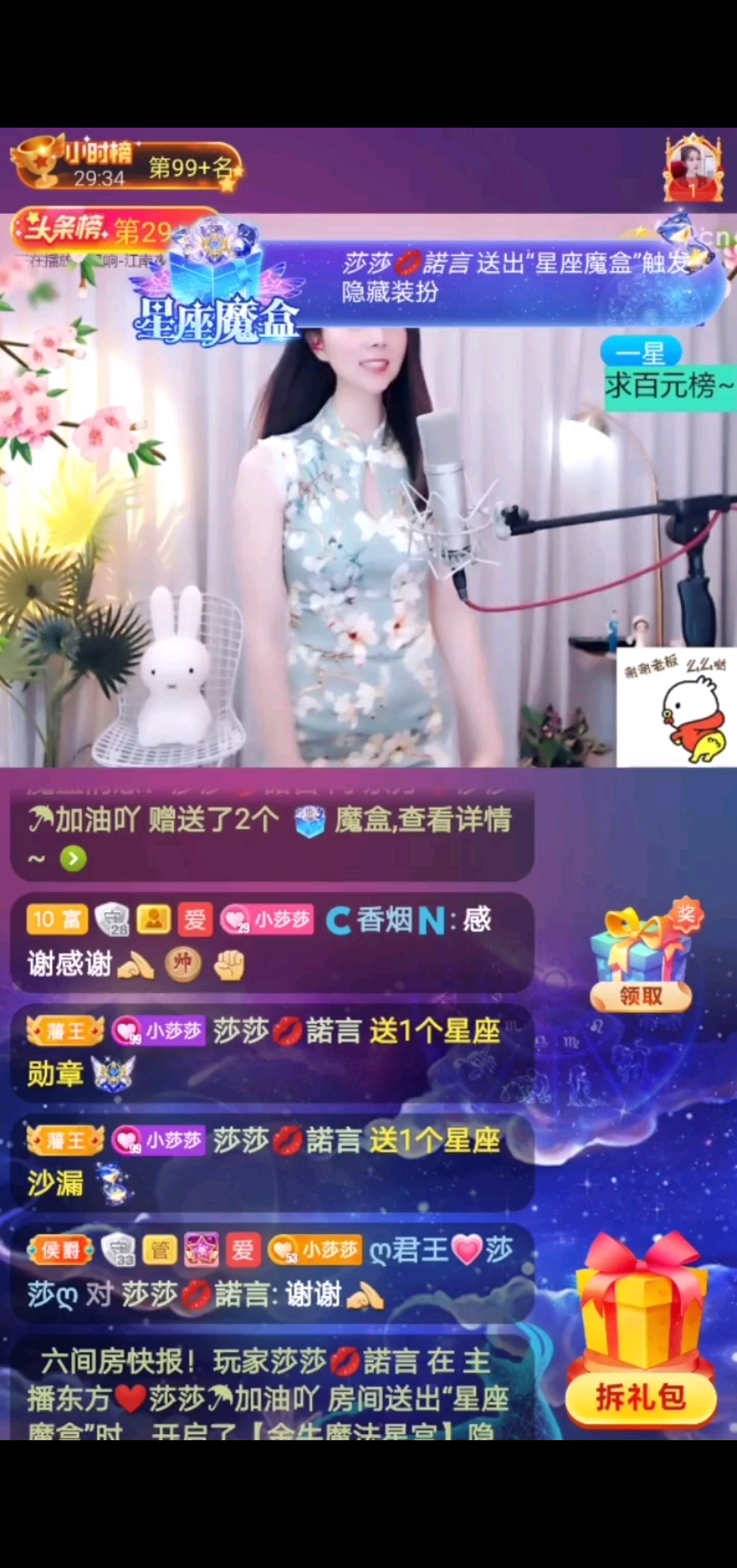 渡红尘 2021/4/20