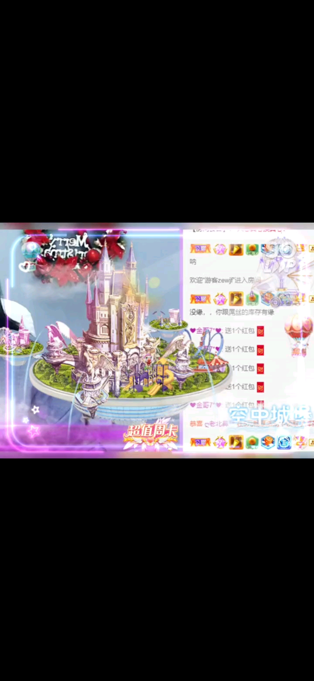 感谢我晓锋哥都那么忙