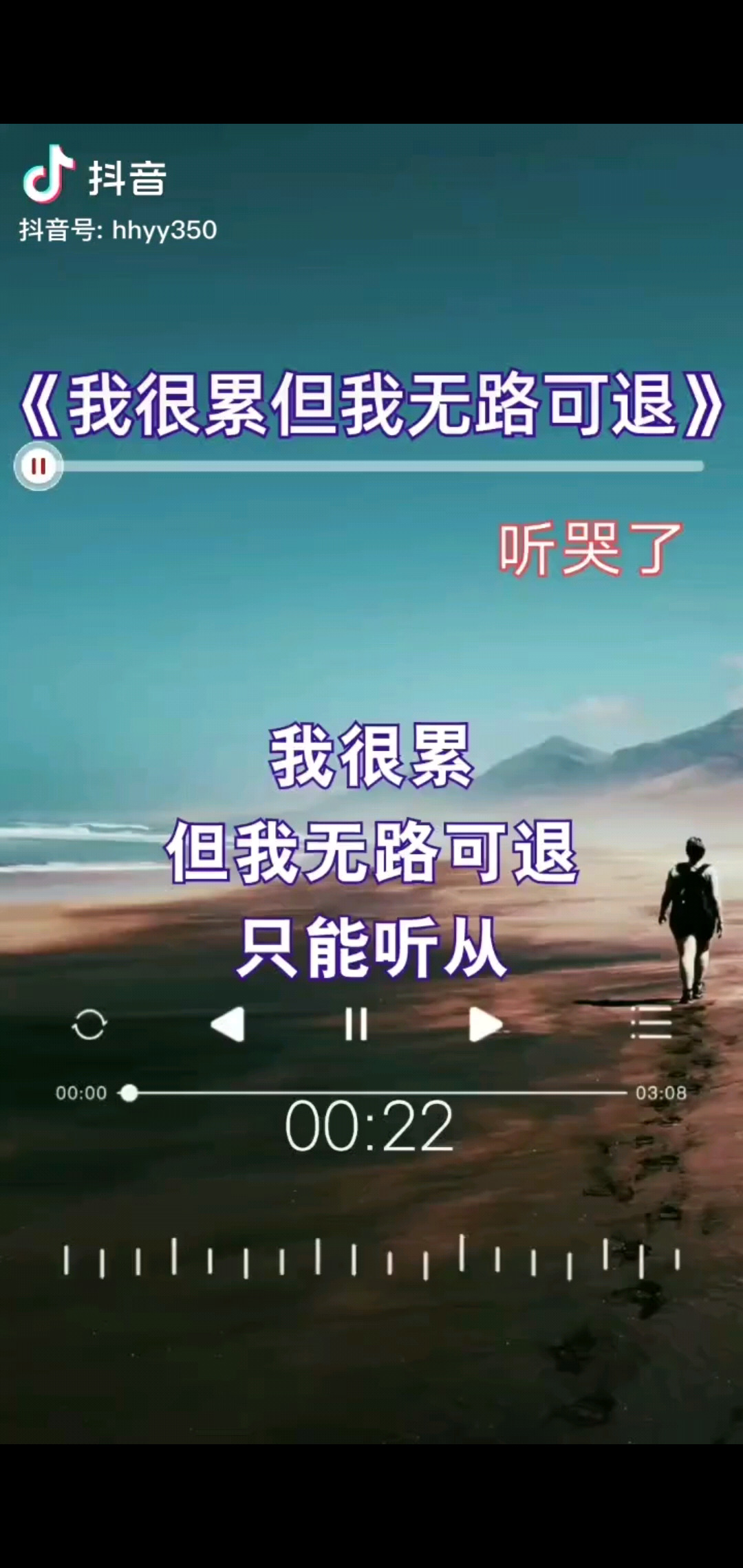 好