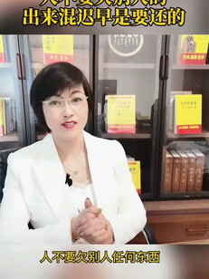 杨克文自然干得出来不敢承认自禾